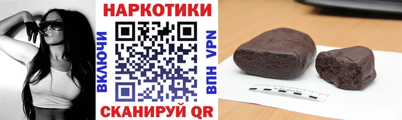 Где купить наркоту Циолковский Каннабис КОКАИН Меф мяу мяу