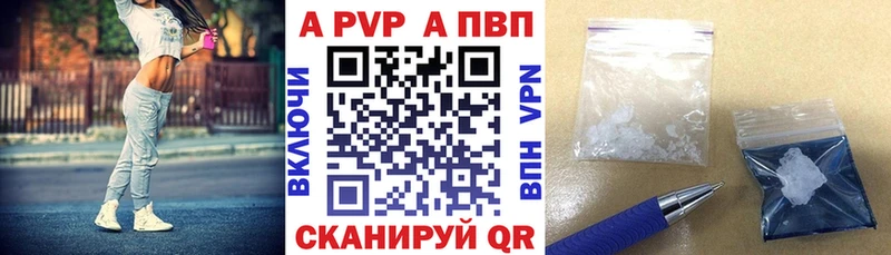 Alpha PVP СК  купить наркоту  Циолковский 