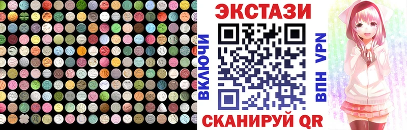 Экстази XTC  как найти   Циолковский 