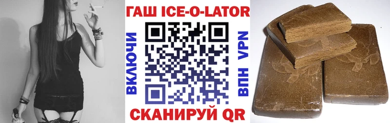 закладки Циолковский hydra как зайти ГАШИШ VHQ