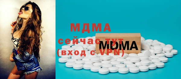 ГАЛЛЮЦИНОГЕННЫЕ ГРИБЫ Абинск