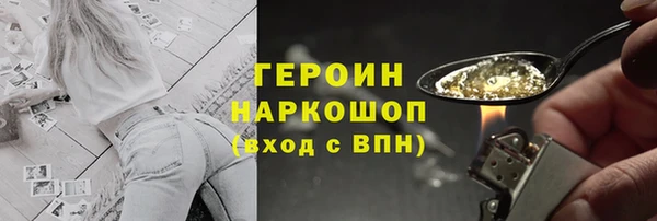 героин Алексеевка