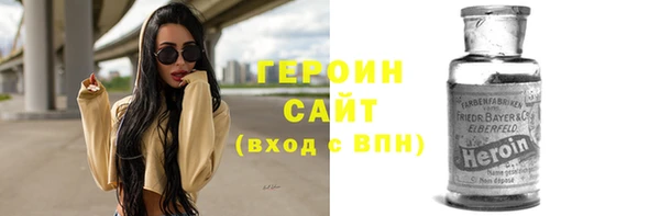 ГАЛЛЮЦИНОГЕННЫЕ ГРИБЫ Абинск