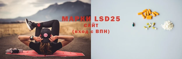 амфетамин Алзамай