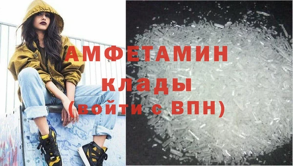 амфетамин Алзамай