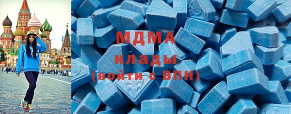 тгк Абаза