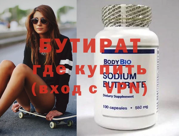 тгк Абаза