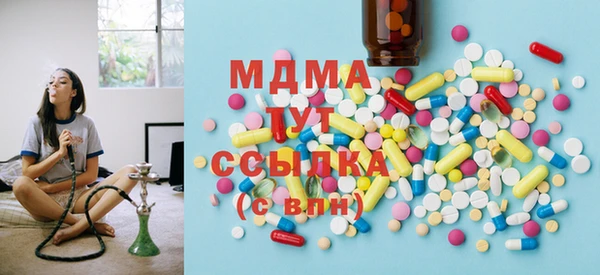ГАЛЛЮЦИНОГЕННЫЕ ГРИБЫ Абинск