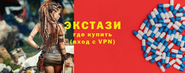 тгк Новый Уренгой