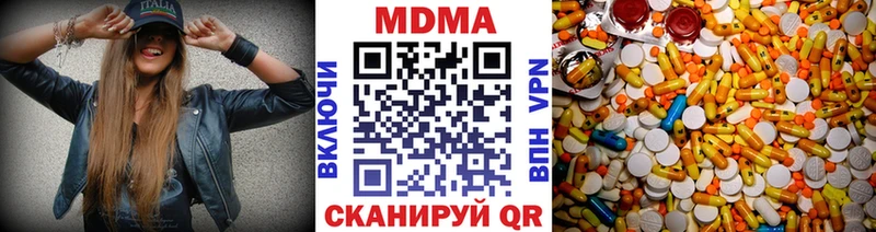 даркнет сайт Циолковский MDMA crystal