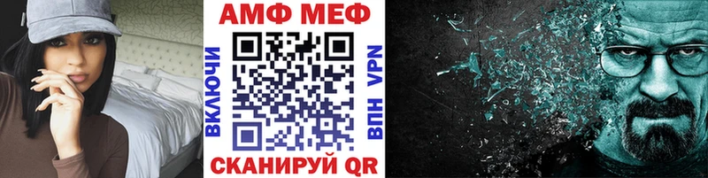 Первитин Methamphetamine площадка клад Циолковский