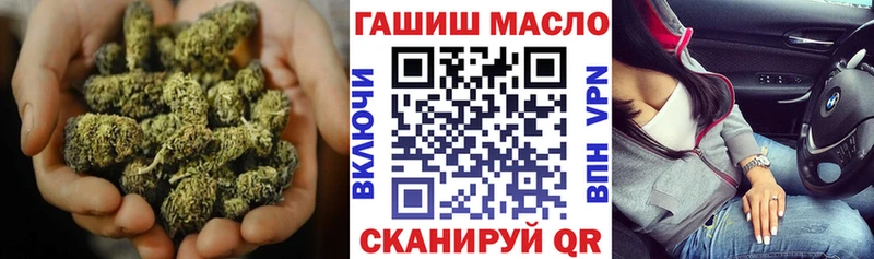 ТГК THC oil  Циолковский 